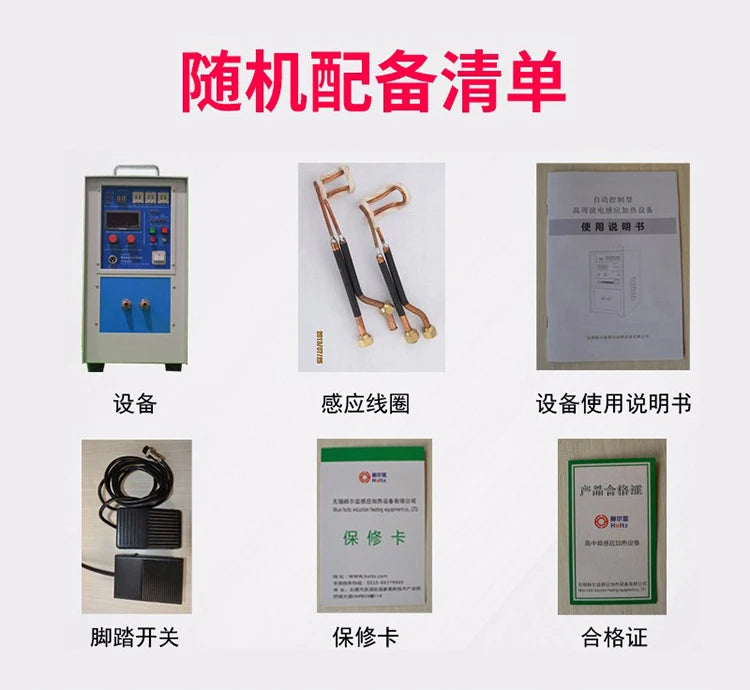 15KW Induction Heater Induction Heating Machine  Metal Smelting Furnace High Frequency Welding Metal Quenching Equipment