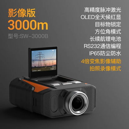 Outdoor 3 km laser rangefinder telescope long-distance power forestry engineering image measuring instrument