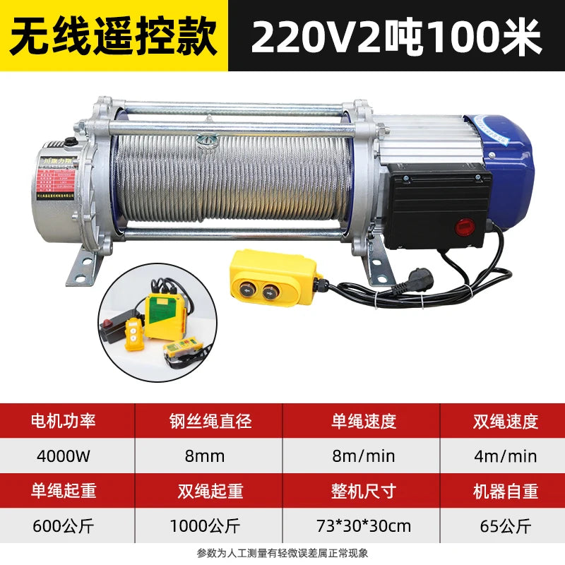 2/3 Ton Wireless Remote Control Crane Winch Cable Pull Line 220v Hoist 380v Electric Hoist