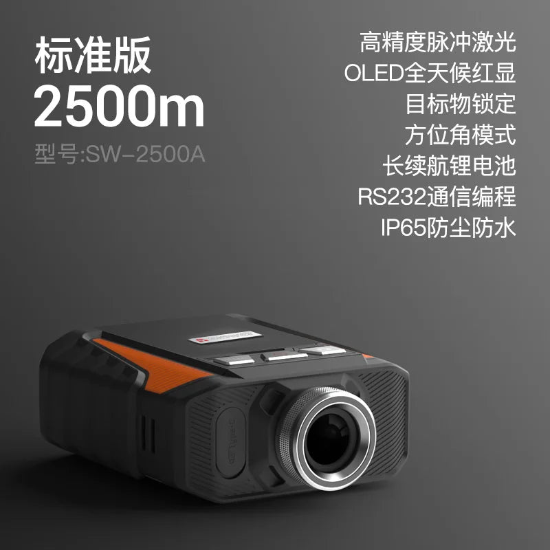Outdoor 3 km laser rangefinder telescope long-distance power forestry engineering image measuring instrument