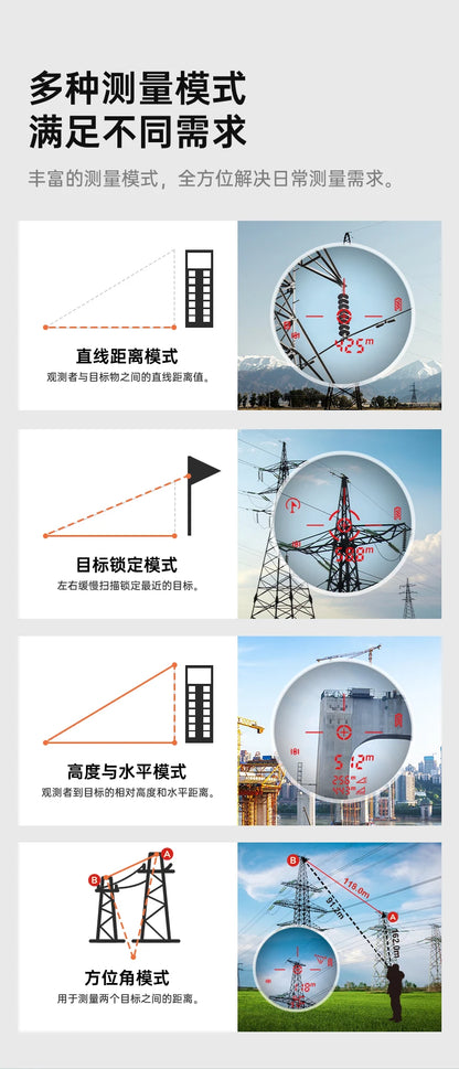 Outdoor 3 km laser rangefinder telescope long-distance power forestry engineering image measuring instrument