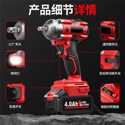 2025 Electric wrench - High torque household impact wrench - High power impact wrench