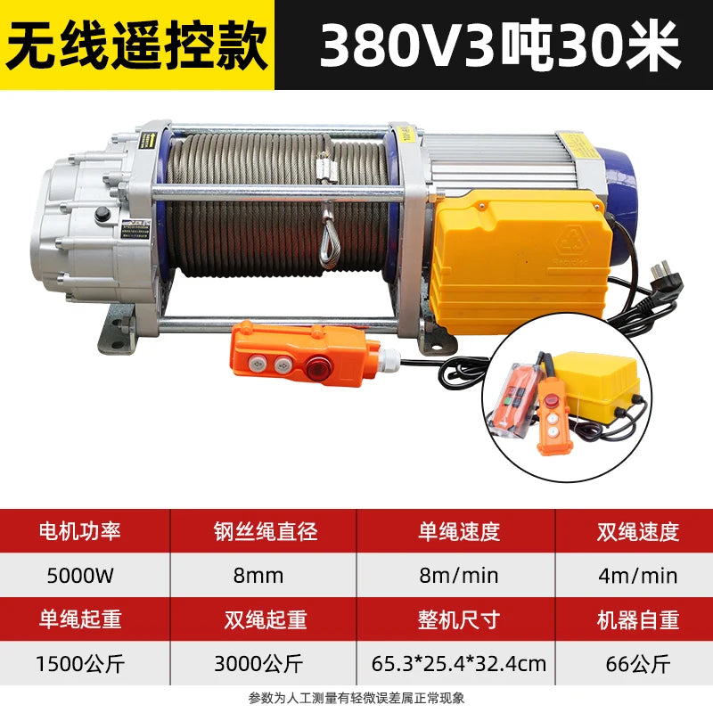 2/3 Ton Wireless Remote Control Crane Winch Cable Pull Line 220v Hoist 380v Electric Hoist