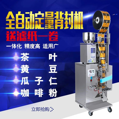 Back sealed Small Wrapping Machinetea Powder Food 50-100g Coffee Bag Sugar Powder Bag Packaging Machine