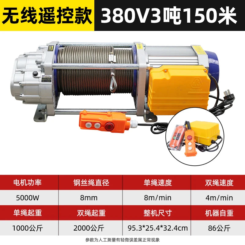 2/3 Ton Wireless Remote Control Crane Winch Cable Pull Line 220v Hoist 380v Electric Hoist