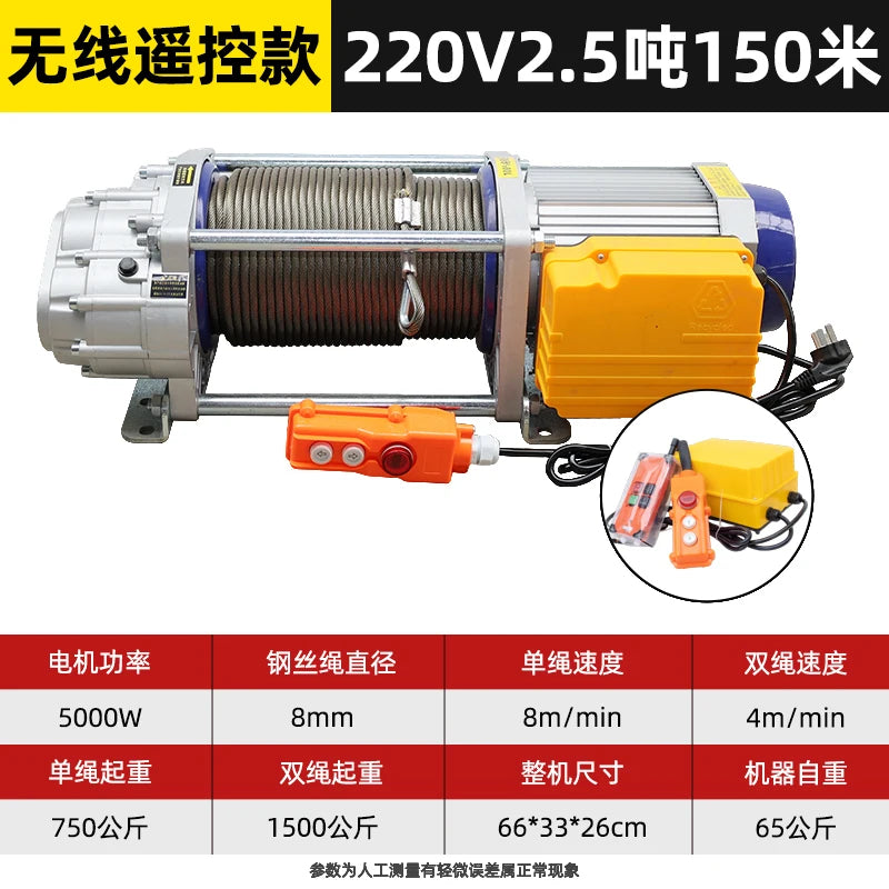 2/3 Ton Wireless Remote Control Crane Winch Cable Pull Line 220v Hoist 380v Electric Hoist