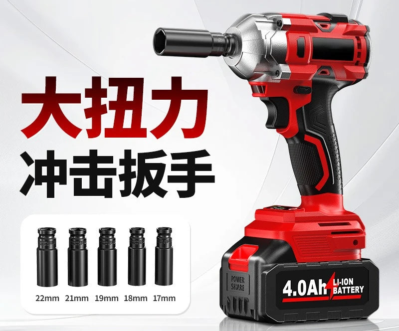 2025 Electric wrench - High torque household impact wrench - High power impact wrench