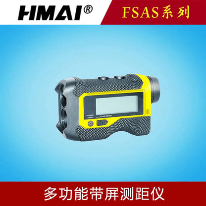 Hamai FSAS series multi-function laser rangefinder with screen speed measurement angle fixed height golf