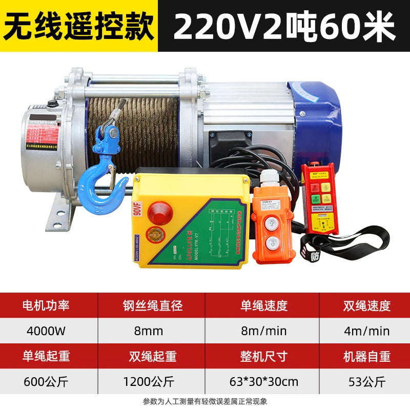 2/3 Ton Wireless Remote Control Crane Winch Cable Pull Line 220v Hoist 380v Electric Hoist