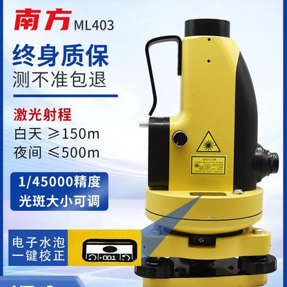 South Suzhou Yiguang laser level, vertical aligner, infrared vertical engineering laser instrument, ray high-precision measureme
