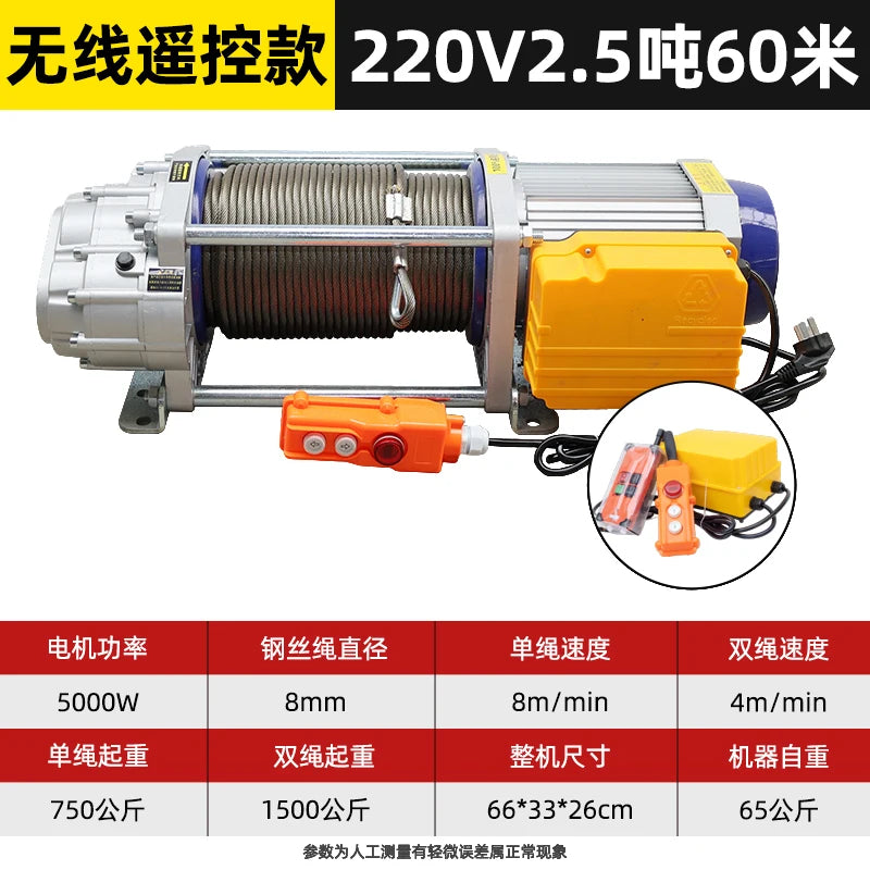 2/3 Ton Wireless Remote Control Crane Winch Cable Pull Line 220v Hoist 380v Electric Hoist